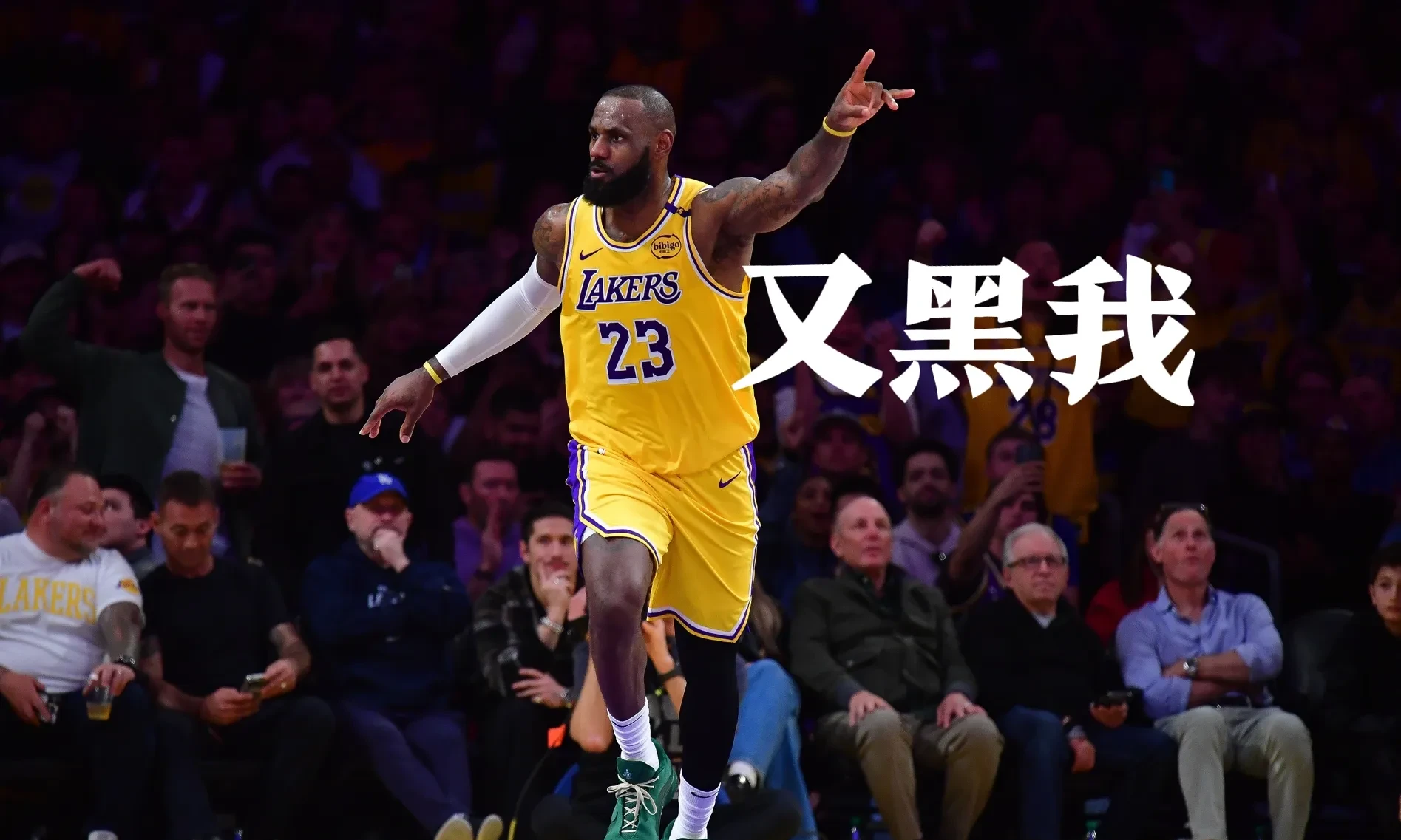 锐不可当首场状态出色，湖人观众沸腾！，詹姆斯重返赛场赢得满堂喝彩的简单介绍