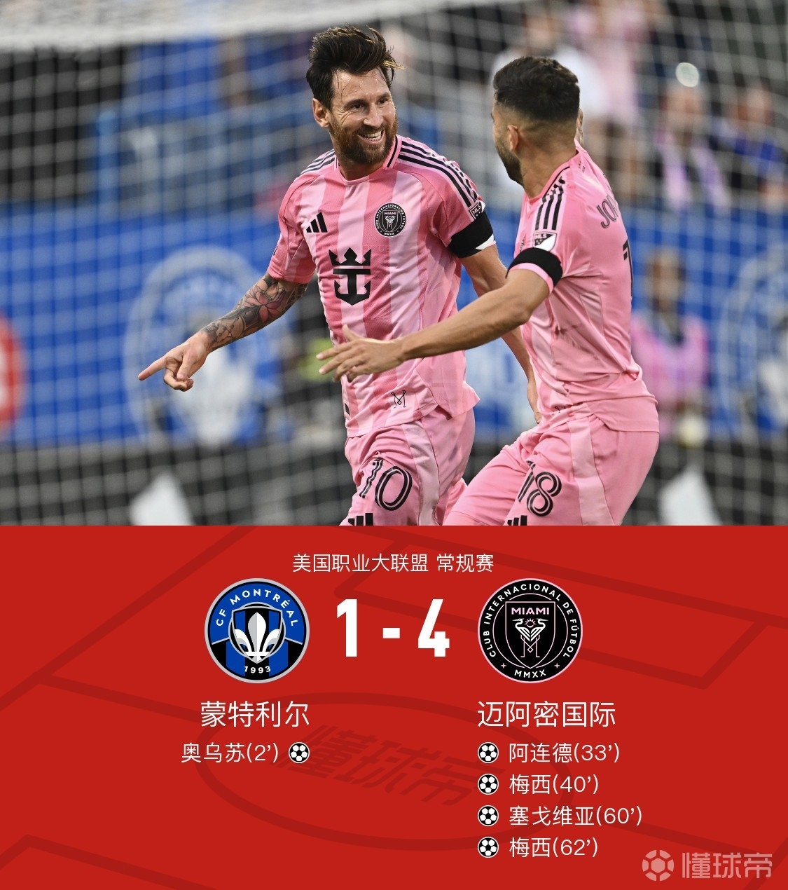 HUPU- 法兰克刀库刀套上下 