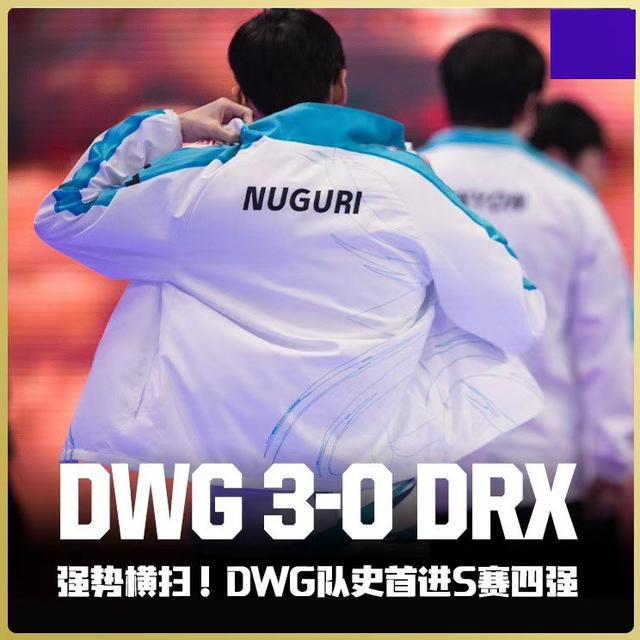 HUPU-包含西亚卡姆回归赛场，高光表现首场状态亮眼，DWG观众沸腾！的词条