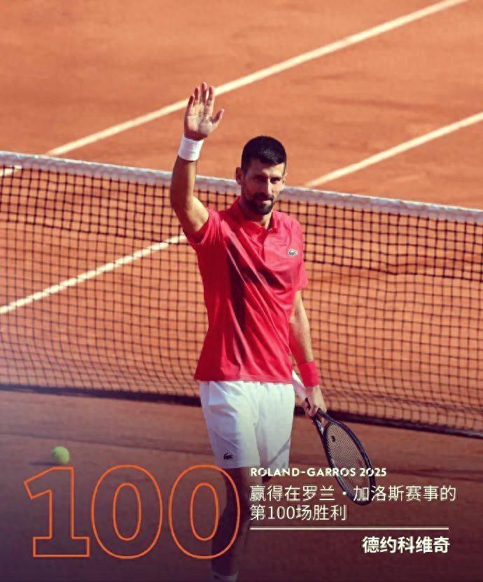 虎扑-关于费德勒爆冷击败澳大利亚队，回归赛场引爆全场！的信息