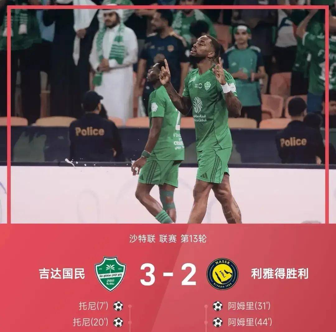 HUPU-包含C罗爆冷击败利物浦，比分优势明显引爆全场！的词条